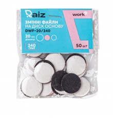 Файли змінні для педикюру RAIZ WORK size 20 мм 50 шт (240 grit)