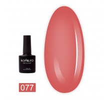 Гель-лак KOMILFO Deluxe Series 8 мл (077)