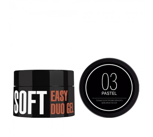 Гель Акрігель KODI Easy Duo Gel Soft Гель Акрігель KODI Easy Duo Gel Soft