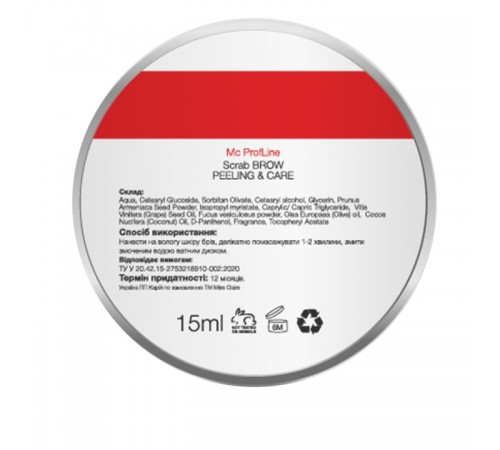 Скраб для брів McProfline SCRUB 15 г Скраб для брів McProfline SCRUB 15 г