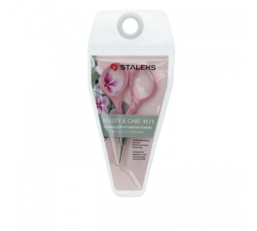 Ножиці для кутикули STALEKS BEAUTY & CARE 11 TYPE 1 20 мм SBC-11/1 рожеві Ножиці для кутикули STALEKS BEAUTY & CARE 11 TYPE 1 20 мм SBC-11/1 рожеві