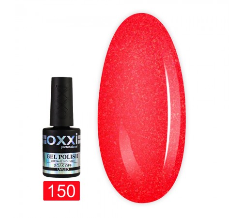 Гель-лак OXXI 10 мл (150) Гель-лак OXXI 10 мл (150)