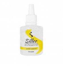 Ремовер для кутикули OXXI Siller Cuticle Remover М'ята-лимон 30 мл