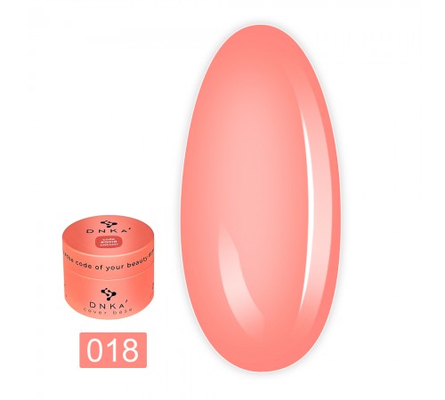 База кольорова DNKa' Cover Base 30 мл (018) База кольорова DNKa' Cover Base 30 мл (018)