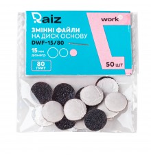 Файли змінні для педикюру RAIZ WORK size 15 мм 50 шт (80 grit)