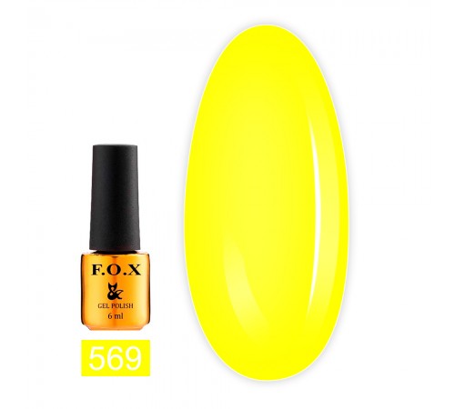 Гель-лак FOX gold Pigment 6 мл (569) Гель-лак FOX gold Pigment 6 мл (569)