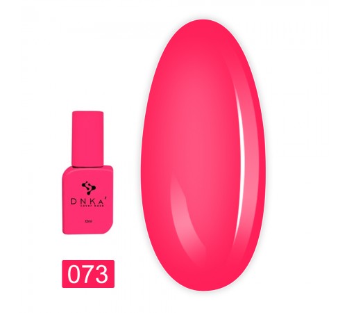 База кольорова DNKa' Cover Base 12 мл (073) База кольорова DNKa' Cover Base 12 мл (073)