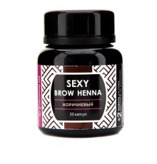 Хна Innovator Cosmetics SEXY BROW HENNA 30 капсул Коричнева