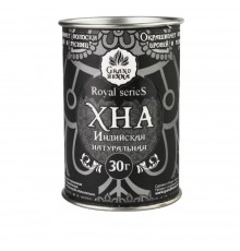 Хна для брів та вій Viva Henna Royal Пудровий ефект Чорна 30 г