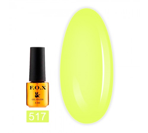 Гель-лак FOX gold Pigment 6 мл (517) Гель-лак FOX gold Pigment 6 мл (517)