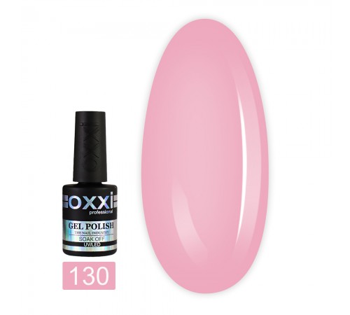 Гель-лак OXXI 10 мл (130) Гель-лак OXXI 10 мл (130)