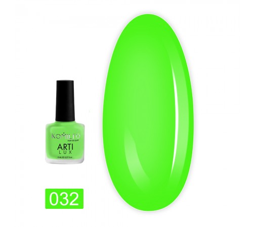 Лак KOMILFO ArtiLux 8 мл (032) Лак KOMILFO ArtiLux 8 мл (032)