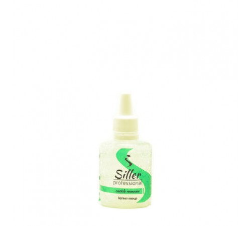 Ремовер для кутикули OXXI Siller Cuticle Remover Бергамот-лаванда 30 мл Ремовер для кутикули OXXI Siller Cuticle Remover Бергамот-лаванда 30 мл