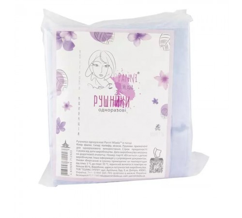 Рушник Panni Mlada 40х70 см (50 шт/пач) 40 г/м2 (Фіалка) Рушник Panni Mlada 40х70 см (50 шт/пач) 40 г/м2 (Фіалка)