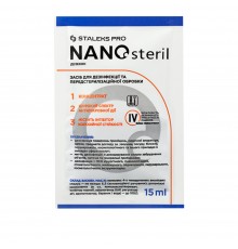 Засіб Сталекс NANOsteril дезінфікуючий (концентрат) 15 мл (саші)