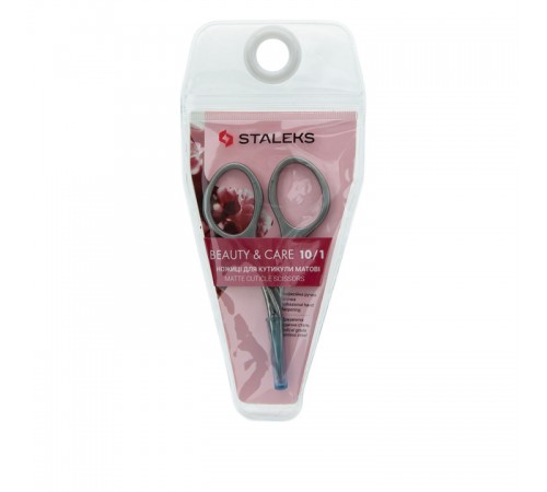 Ножиці для кутикули матові STALEKS BEAUTY & CARE 10 TYPE 1 SBC-10/1 (Н-12) Ножиці для кутикули матові STALEKS BEAUTY & CARE 10 TYPE 1 SBC-10/1 (Н-12)
