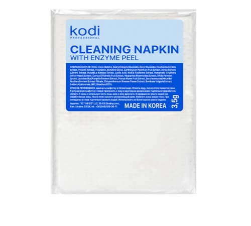 Серветки безворсові з ензимним пілінгом KODI Cleaning napkin with enzyme peel 35 г Серветки безворсові з ензимним пілінгом KODI Cleaning napkin with enzyme peel 35 г