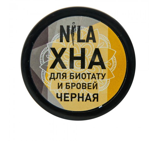 Хна для біотату Nila 20 г чорна Хна для біотату Nila 20 г чорна