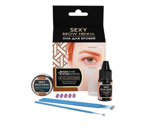 Набір Innovator Cosmetics для домашнього використання SEXY BROW HENNA 5 капсул Світло-коричневий Набір Innovator Cosmetics для домашнього використання SEXY BROW HENNA 5 капсул Світло-коричневий