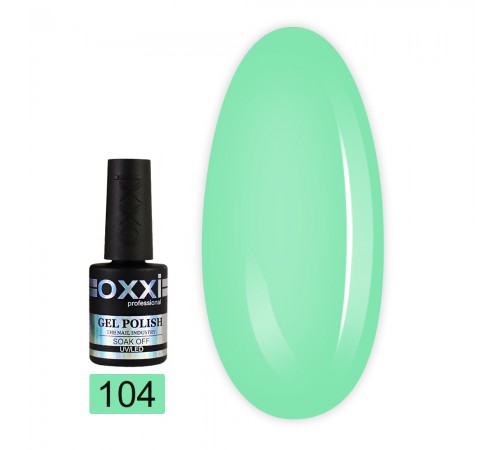 Гель-лак OXXI 10 мл (104) Гель-лак OXXI 10 мл (104)