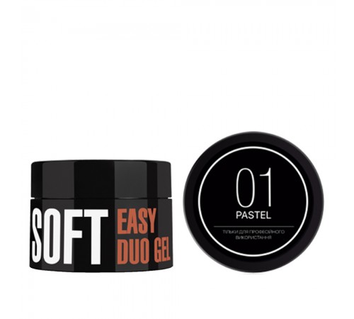 Гель Акрігель KODI Easy Duo Gel Soft Гель Акрігель KODI Easy Duo Gel Soft