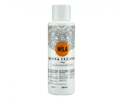 Лосьйон Nila Henna Clear для зняття сухих шарів хни 100 мл Лосьйон Nila Henna Clear для зняття сухих шарів хни 100 мл