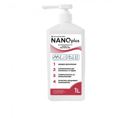 Засіб Сталекс NANOplus дезинфікуючий швидкої дії (помпа) 1000мл Засіб Сталекс NANOplus дезинфікуючий швидкої дії (помпа) 1000мл