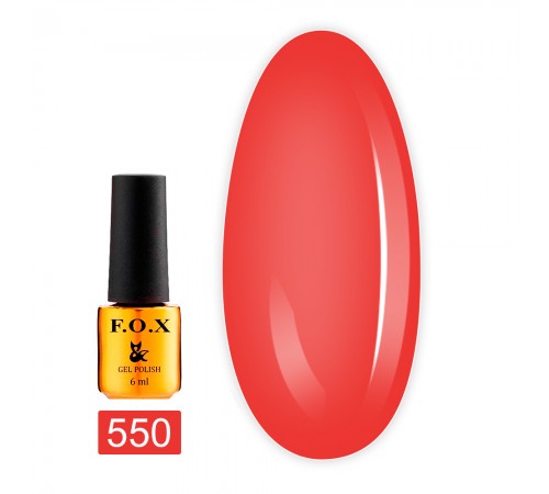 Гель-лак FOX gold Pigment 6 мл (550) Гель-лак FOX gold Pigment 6 мл (550)