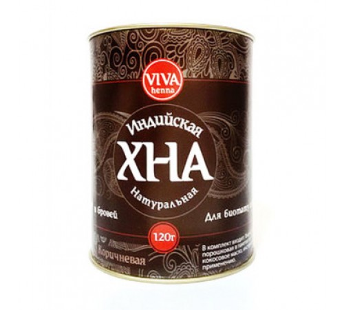 Хна для біотату та брів Viva Henna коричнева 120 г Хна для біотату та брів Viva Henna коричнева 120 г
