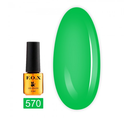 Гель-лак FOX gold Pigment 6 мл (570) Гель-лак FOX gold Pigment 6 мл (570)