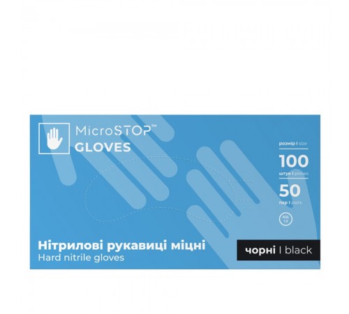Рукавички нітрилові MicroSTOP неопудрені міцні чорні 100 од (S) Рукавички нітрилові MicroSTOP неопудрені міцні чорні 100 од (S)