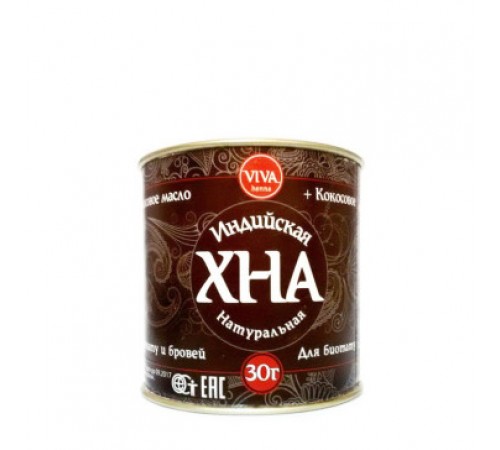 Хна для біотату та брів Viva Henna коричнева 30 г Хна для біотату та брів Viva Henna коричнева 30 г