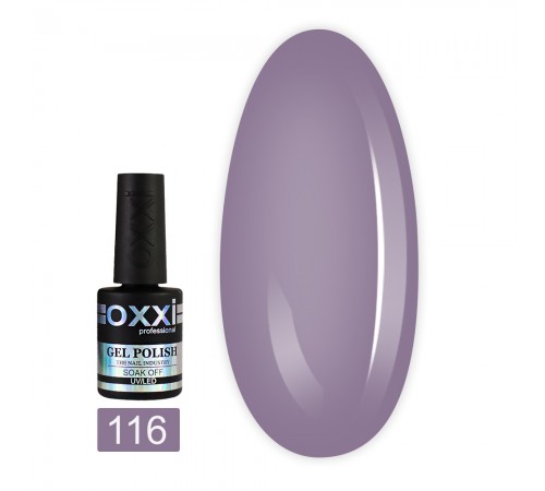 Гель-лак OXXI 10 мл (116) Гель-лак OXXI 10 мл (116)