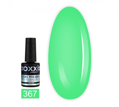 Гель-лак OXXI 10 мл (367) Гель-лак OXXI 10 мл (367)