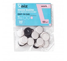 Файли змінні для педикюру RAIZ WORK size 15 мм 50 шт (240 grit)