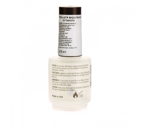 Cuticle Remover 15 мл Cuticle Remover 15 мл