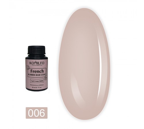 База KOMILFO French Rubber Base 30 мл (006 Nail Cream) База KOMILFO French Rubber Base 30 мл (006 Nail Cream)