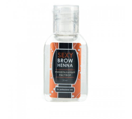 Набір Innovator Cosmetics SEXY BROW HENNA розфасовка 2 капсули + розчин Світло-коричнева Набір Innovator Cosmetics SEXY BROW HENNA розфасовка 2 капсули + розчин Світло-коричнева