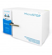 Стерилізатор МікроStop ДП 20