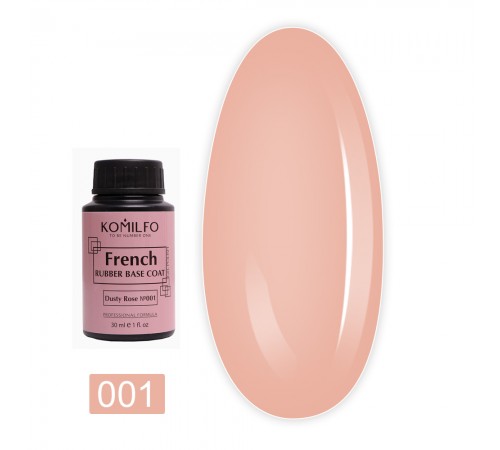 База KOMILFO French Rubber Base 30 мл (001 Dusty Rose) База KOMILFO French Rubber Base 30 мл (001 Dusty Rose)
