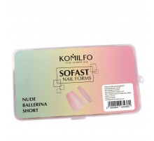 Форми KOMILFO SoFast мякі для швидкого нарощування нігтів 360 шт (Nude Ballerina Shot)
