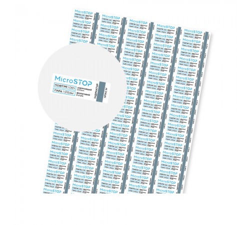 Індикатор для контролю стерилізіції Microstop 100 од/лист Індикатор для контролю стерилізіції Microstop 100 од/лист