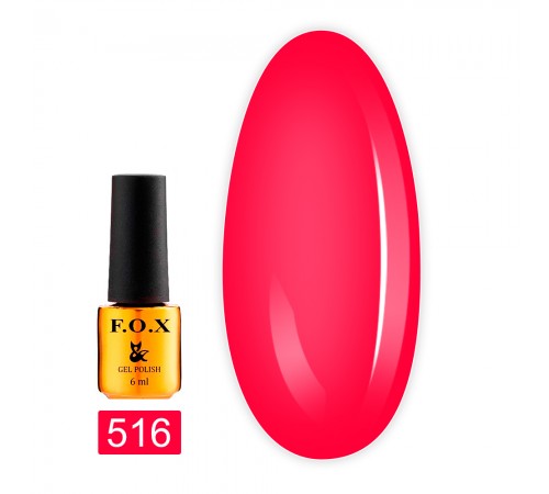 Гель-лак FOX gold Pigment 6 мл (516) Гель-лак FOX gold Pigment 6 мл (516)