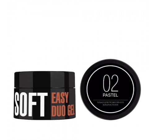 Гель Акрігель KODI Easy Duo Gel Soft Гель Акрігель KODI Easy Duo Gel Soft