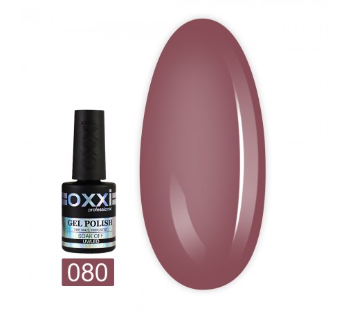 Гель-лак OXXI 10 мл (080) Гель-лак OXXI 10 мл (080)