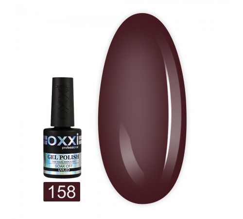 Гель-лак OXXI 10 мл (158) Гель-лак OXXI 10 мл (158)