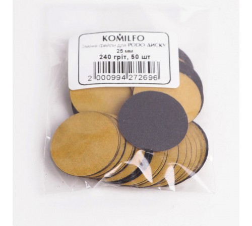 Файли змінні для диску KOMILFO 20 мм (240 grit) Файли змінні для диску KOMILFO 20 мм (240 grit)