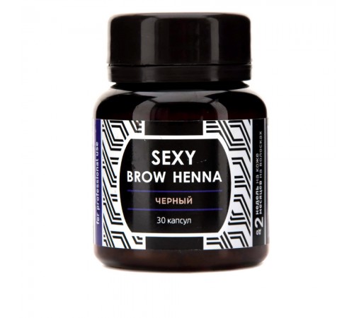 Хна Innovator Cosmetics SEXY BROW HENNA 30 капсул Чорна Хна Innovator Cosmetics SEXY BROW HENNA 30 капсул Чорна