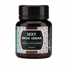 Хна Innovator Cosmetics SEXY BROW HENNA 30 капсул Світло-коричнева