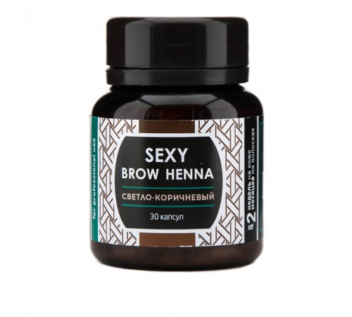 Хна Innovator Cosmetics SEXY BROW HENNA 30 капсул Світло-коричнева Хна Innovator Cosmetics SEXY BROW HENNA 30 капсул Світло-коричнева